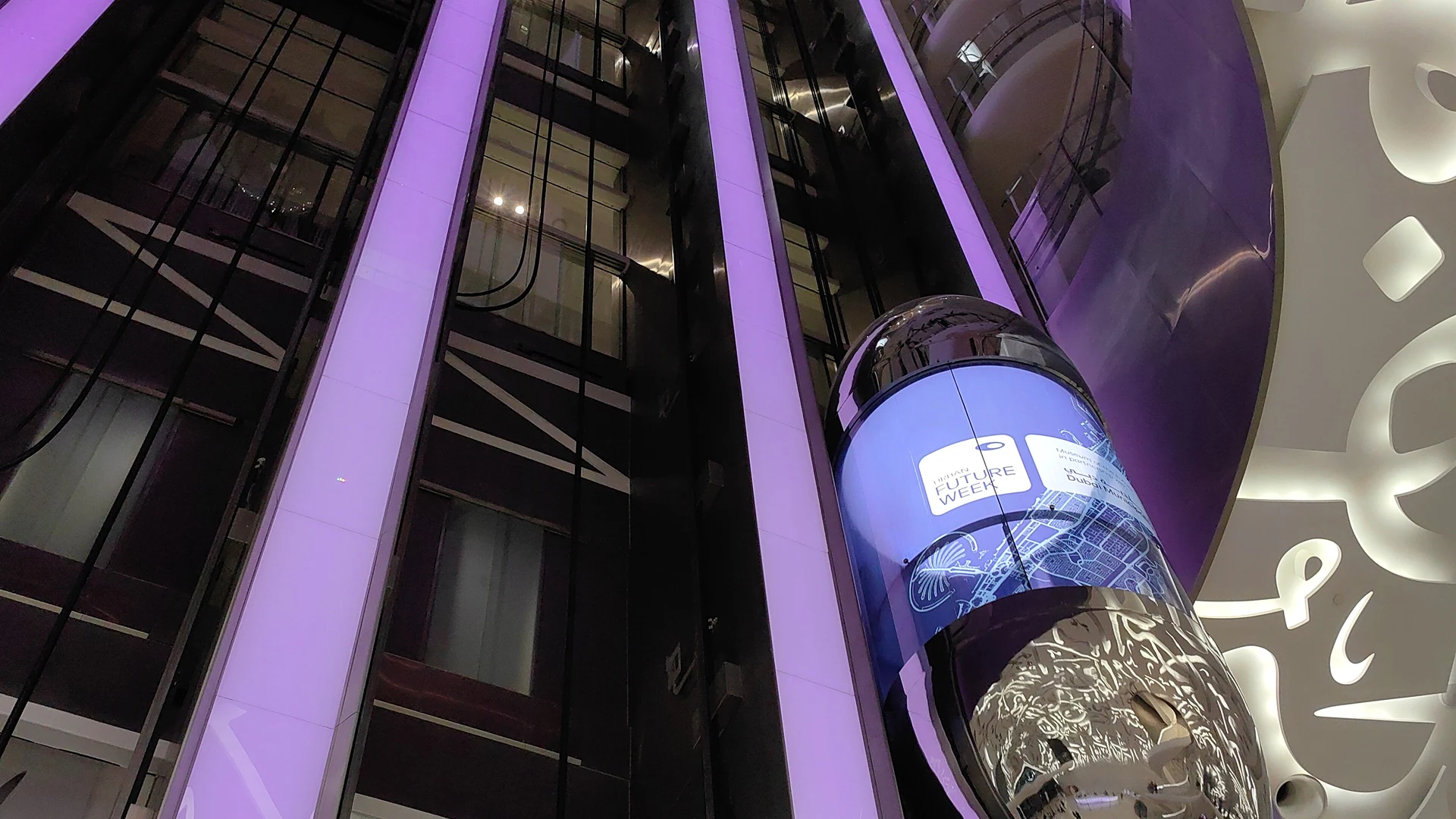 The capsule elevators and Arabic calligraphy atrium inside the Museum of the Future, Dubai